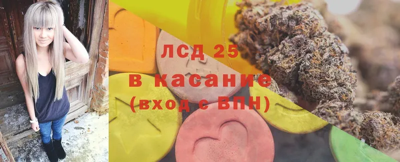 наркотики  Красноярск  даркнет телеграм  LSD-25 экстази ecstasy 