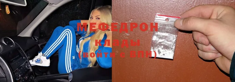 дарнет шоп  Красноярск  Мефедрон mephedrone 